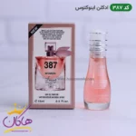 ادکلن اسمارت 387 لانکوم لا ویه است بله 15 میل | Smart Collection LANCOME La Vie Est Belle 387 - Image 3