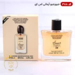 ادکلن اسمارت ۳۸۸ جورجیو آرمانی سی 100 میل | Smart Collection Giorgio Armani Si - Image 2