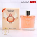 ادکلن اسمارت کالکشن 394 پاکو رابان المپیا حجم 100 میل - Image 2