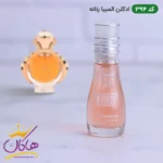 ادکلن اسمارت کالکشن 394 پاکو رابان المپیا 15 میل