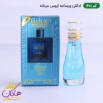 ادکلن اسمارت 401 ورساچه اروس 15 میل | Smart Collection Versace Eros 401 - Image 3