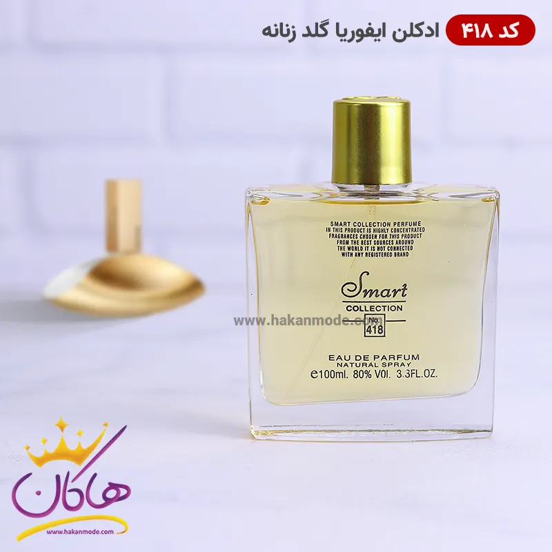 code-418-smart-collection-100ml-2.webp ادکلن اسمارت کالکشن 418 ایفوریا گلد 100 میل - Image 1