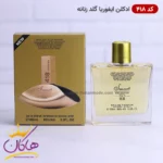 ادکلن اسمارت کالکشن 418 ایفوریا گلد 100 میل - Image 2