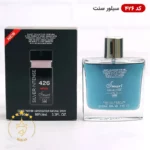 عطر ادکلن اسمارت کالکشن 426 مردانه سیلور سنت 100 میل | Smart Collection Silver Scent - Image 2