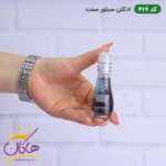 ادکلن اسمارت کالکشن 426 مردانه سیلور سنت 15 میل | Smart Collection Silver Scent - Image 2