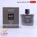ادکلن اسمارت 442 عود وود تام فورد 100 میل | Smart Collection 442 Tom Ford Oud Wood - Image 2