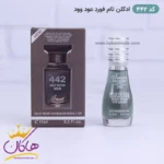ادکلن اسمارت مردانه 442 تام فورد عود وود 15 میل - Image 4