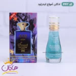 عطر جیبی اسمارت کالکشن 443 آمواج اینترلود 15 میل - Image 4