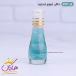 عطر جیبی اسمارت کالکشن 443 آمواج اینترلود 15 میل - Image 3