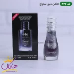 ادکلن اسمارت 446 ساواج دیور مردانه 15 میل | Smart Collection 446 - Image 3