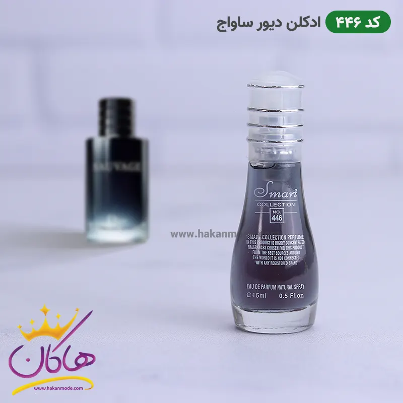code-446-smart-collection-15ml-2.webp ادکلن اسمارت 446 ساواج دیور مردانه 15 میل | Smart Collection 446 - Image 1