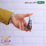ادکلن اسمارت 446 ساواج دیور مردانه 15 میل | Smart Collection 446 - Image 2