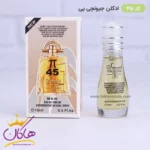 ادکلن جیبی 15 میل اسمارت کالکشن کد 45 جیونچی پی - Image 4