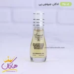 ادکلن جیبی 15 میل اسمارت کالکشن کد 45 جیونچی پی - Image 3