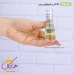 ادکلن جیبی 15 میل اسمارت کالکشن کد 45 جیونچی پی - Image 2