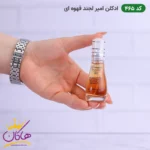 ادکلن اسمارت 465 امپر لجند 15 میل | Smart Collection Emper Legend 465 - Image 2