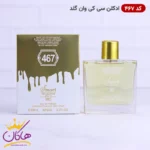 ادکلن اسمارت کالکشن 467 سی کی وان گلد 100 میل | Smart Collection 467 CK One Gold - Image 2
