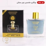 ادکلن اسمارت 468 جاسمین نویر 100 میل | Smart Collection Jasmin Noir - Image 2