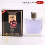 ادکلن اسمارت کالکشن 469 لانکوم لا نویت 100 میل | Smart Collection Lancome La Nuit - تصویر 2