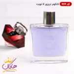 ادکلن اسمارت کالکشن 469 لانکوم لا نویت 100 میل | Smart Collection Lancome La Nuit