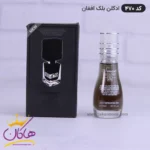 ادکلن اسمارت کالکشن یونیسکس بلک افغان 15 میل | کد 470 - Image 4