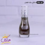 ادکلن اسمارت کالکشن یونیسکس بلک افغان 15 میل | کد 470 - Image 3