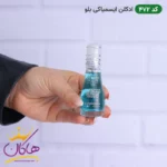 ادکلن اسمارت 472 ایسیمیاکی بلو 15 میل | Smart Collection 472 Issey Miyake Bleue - Image 2