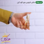 ادکلن اسمارت 475 گود گرل زنانه 15 میل | Smart Collection good girl 475 - Image 2