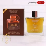 ادکلن اسمارت481 امپر اپیک ادونچر ۱۰۰ میل | Smart Collection Emper Epic Adventure - Image 2