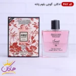 ادکلن اسمارت کالکشن 482 گوچی بلوم 100 میل | Smart Collection Gucci Bloom - Image 2