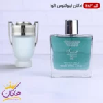 ادکلن اسمارت 483 اینوکتوس آکوا پاکو رابان 100 میل | Smart Collection 483 Invictus Aqua paco rabanne