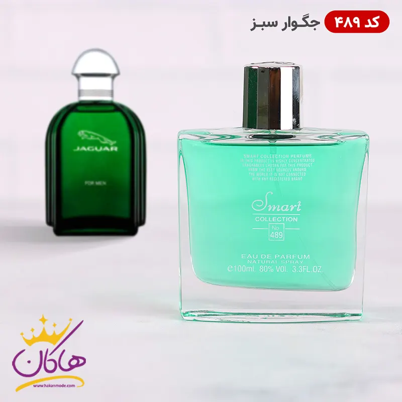 code-489-smart-collection-100ml-1.webp ادکلن اسمارت کالکشن 489 جگوار سبز ۱۰۰ میل | Smart Collection Jaguar for Men - Image 1