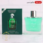 ادکلن اسمارت کالکشن 489 جگوار سبز ۱۰۰ میل |  Smart Collection Jaguar for Men - Image 2