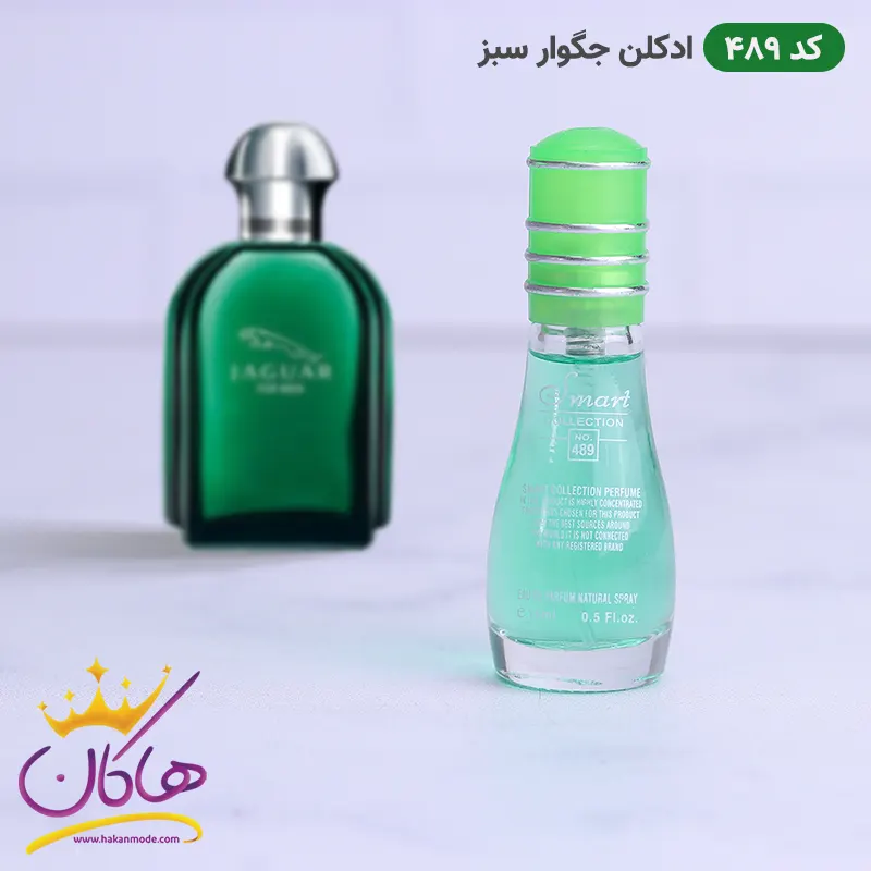 code-489-smart-collection-15ml-2.webp ادکلن اسمارت 489 جگوار سبز مردانه 15 میل | Smart Collection 489 Jaguar for men - Image 1