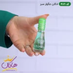 ادکلن اسمارت 489 جگوار سبز مردانه 15 میل | Smart Collection 489 Jaguar for men - Image 2