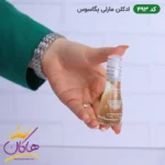 ادکلن اسمارت کالکشن 493 مارلی پگاسوس 15 میل | Smart Collection 493 Pegasus de Marly - Image 2