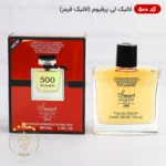 ادکلن اسمارت کالکشن 500 لالیک قرمز ۱۰۰ میل | Smart Collection Lalique Le Parfum - Image 2