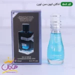 ادکلن اسمارت 508 ایو سن لورن وای 15 میل | Smart Collection 508 Yves Saint Laurent - Image 3