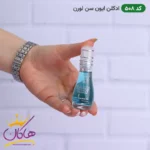ادکلن اسمارت 508 ایو سن لورن وای 15 میل | Smart Collection 508 Yves Saint Laurent - Image 2