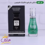 ادکلن اسمارت521 فاکینگ فابولوس 15میل - Image 4