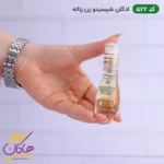 ادکلن جیبی اسمارت کالکشن 522 شیسیدو زن 15 میل - Image 2