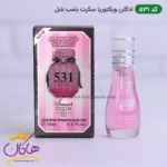 ادکلن اسمارت 531 ویکتوریا سکرت بام شل 15 میل | Smart Collection VICTORIA'S SECRET Bombshell - Image 3