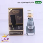 ادکلن اسمارت 535 کارولینا هررا بد بوی 15 میل | Smart Collection Carolina Herrera Bad Boy 535 - تصویر 3