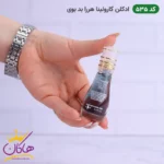ادکلن اسمارت 535 کارولینا هررا بد بوی 15 میل | Smart Collection Carolina Herrera Bad Boy 535 - تصویر 2