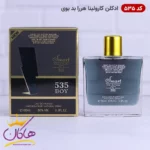 عطر اسمارت مردانه 535 بد بوی 100 میل - Image 2