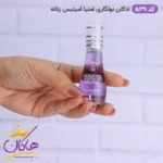 ادکلن اسمارت زنانه 539 امنیا آمیتیس 15 میل - Image 3