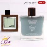 ادکلن اسمارت کالکشن ۵۴۲ وود مشکی ۱۰۰ میل | Smart Collection Wood