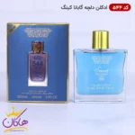 ادکلن اسمارت کالکشن 544 دلچه گابانا کینگ 100 میل | Smart Collection Dolce Gabbana King - Image 2