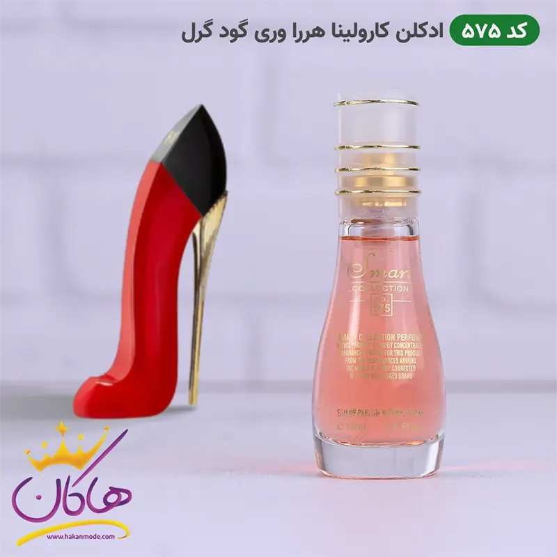 code-575-smart-collection-15ml-2.webp ادکلن اسمارت زنانه 575 وری گود گرل 15میل - Image 1