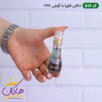 ادکلن جیبی اسمارت کالکشن 576 فلورا بای گوچی 15 میل - Image 2